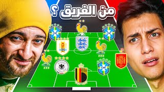 تحديت الأسطى عبده البلف أكبر مخ كروي في العالم 🔥 [upl. by Ylahtan]