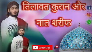 qari nizamuddin attari [upl. by Ataner]