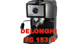 Кофеварка Delonghi EC153 B  отзыв после месяца использования [upl. by Damalas]