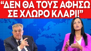 ΣΥΜΜΑΧΙΑ ΕΜΦΙΕΤΖΟΓΛΟΥ–ΣΑΡΑΚΗ  Οι «ΠΑΤΡΙΩΤΕΣ» τόλμησαν amp ΚΕΡΔΙΣΑΝ Τους ΕΥΓΝΩΜΟΝΕΙ όλη η ΕΛΛΑΔΑ [upl. by Batruk]