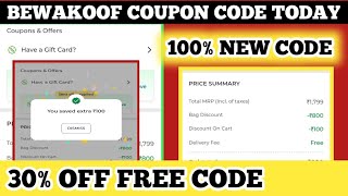 bewakoof coupon code today 30 off free code  bewakoof discount code [upl. by Chandra]