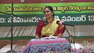 SOUNDARYA LAHARI  DAY1  at Kashi  mumukshu bhavan 04112024 [upl. by Heindrick754]