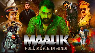 Maalik  Hindi Dubbed Action Thriller Movie 2024  Hemanth Menon Full Hindi Movie 2024 [upl. by Jeanne]