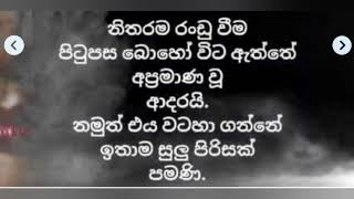 MIXBEST COVER SONG WITH MAA WENUWENMA NUPAN KUMARISINHALA SONG [upl. by Claybourne]