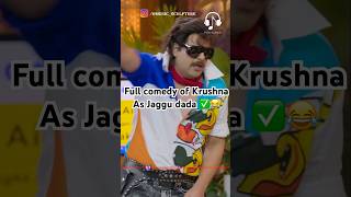 Full comedy by krushna as Jaggu dada😂kapilsharma netflixindia krushnaabhishek kritisanonkajol [upl. by Suicul101]