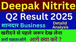 🟢 Deepak Nitrite Share Latest News Deepak Nitrite Share Q2 Results Q2 Results 2025 Chemical Stock [upl. by Llenart]