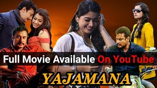 Yajamana Full Movie Hindi Dubb Darshan Rashmika Mandana 2020 New South Hindi Dubbed Movies [upl. by Crissy]