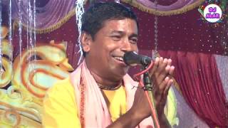 Shyamsundar Das Kirtan 2018কোলির ধর্ম লীলা কীর্তন PART 1 [upl. by Imoan103]