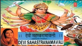 1000 Names of Maa DurgaDevi Sahastranamavali Anuradha Paudwal I Full Audio Songs Juke Box [upl. by Nyladnewg746]