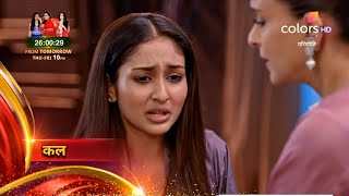 Parineeti SERIAL UPDATE Ek बार फिर Neeti ले धोके मे आ गयी Pari [upl. by Ahsoyem]