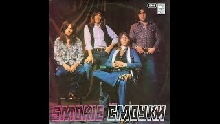 Smokie Glitzerlicht und Hinterhöfe 1978 [upl. by Ailedua]