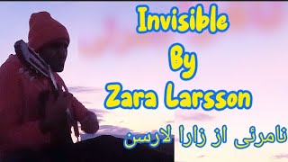 Invisible End Title from Klaus by Zara Larsson  Classic Guitar Cover 🎸cover guitar singer [upl. by Aymer177]