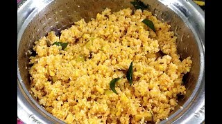 Traditional Uppudu Pindi తీర్థయాత్రలో పెట్టే ఉప్పుడుపిండి ఇక ఇంట్లోనే చేసుకోవచ్చు [upl. by Oilcareh]