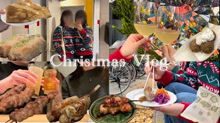 【Vlog】食べてばかりのクリスマス🎄🤶 [upl. by Burman]