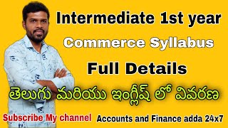 Intermediate 1st year  Commerce Syllabus  For Telangana and Andhra Pradesh State Students [upl. by Inalan]