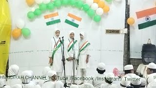 हमारे मुल्क में हिंदूमुसलमान साथ रहतेhamare mulk mein Hindu musalman Sath rahte hain [upl. by Neall501]