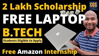 BTech Scholarships BtechScholarships scholarship [upl. by Sarina832]