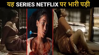 Top 7 Web Series Better Than Netflix Hindi amp Eng [upl. by Kenyon]