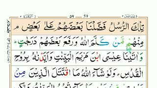 Learn to read the Quran Para3 with Tajweed 01 Surah al Baqarah 3rd para Learn Quran Kids💖💖 [upl. by Assyl269]