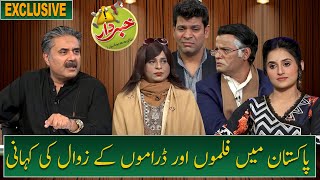 Khabardar Exclusive  Khabardar with Aftab Iqbal  2 April 2021  GWAI [upl. by Ikila]