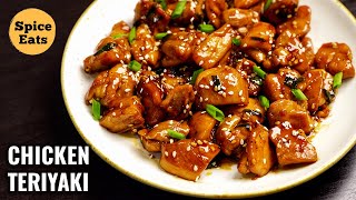 TERIYAKI CHICKEN STIR FRY  CHICKEN TERIYAKI RECIPE  TERIYAKI CHICKEN [upl. by Oilalue512]