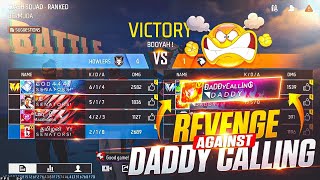 🖤🖤 DaDDY CALLING VS 💙💙 SENATORS 🔥 region top 1 என்னடா👀 பன்னி ♥️ nEW m1014 🔥🔥 vS oLD M1014 💚💚 m1014 [upl. by Averil]