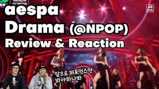 aespa  Drama NPOP Review amp Reaction by KPop Producer amp Choreographer [upl. by Aleehs682]