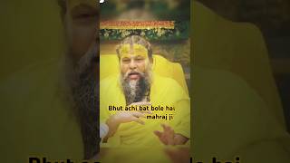 Mahraj ji ki bat har kisi ko suni chahiye 💞💞 premanad mahraj motivation  mahraj ji  video 🙏🙏 [upl. by Husch]