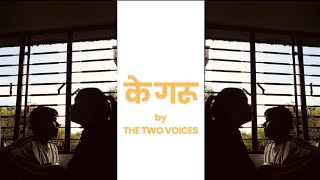 K Garu  John Chamling  cover by The Two Voices [upl. by Nylleoj]