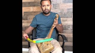 መሰንቆ ለመልመድ video እጅ ማፍታቻ Masenqo finger exercise￼ [upl. by Vahe]