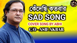 কেঁদেছি কতোবার  Kandachi koto Bar  Asif Akbar  Cover By Abhi  Official Music Video [upl. by Harbed]