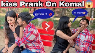 Kiing Prank😱On My CuteFriend🥰 ये क्या कर दिया 😰  Veersha yadav [upl. by Zima]