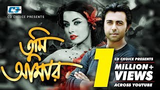 Tumi Amar  Apurba  Afroja Banu  Rakhi  Bangla Natok  Full HD [upl. by Miarzim188]