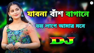 Jabona Bash Bagabe Dj  Momotaz  TikTok Viral Dj Gan  Bangla Dj Song  DjAzezooLRemix [upl. by Rramaj]