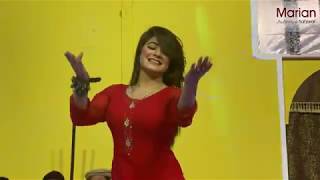 Nida Khan Performance At Marian Theater Sahiwal [upl. by Garwood737]