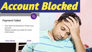 Account Blocked Or Frozen Problem  Your bank account blocked or frozen issue  unblock bank account [upl. by Assel]