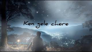 Keno gele chere Ayone song new bangla song 2024 [upl. by Blinni792]