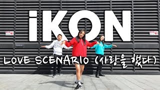 iKON  quotLOVE SCENARIO 사랑을 했다quot Dance Cover by MONOCHROME [upl. by Elene]