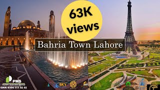 Bahria Town Lahore Documentary [upl. by Keener]