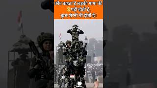 army indianarmy motivation armylover airforce womenpower girlpower respectgirls india [upl. by Akined]