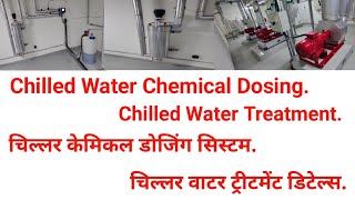 Chilled water chemical dosing system Automatic and Manual  Chiller water chemical Dosing plant [upl. by Notlaw]