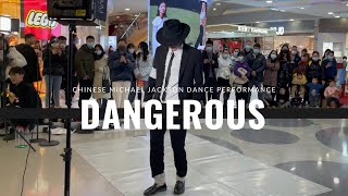 Street performance Michael Jackson DANGEROUS choreography CAI JUN danceperformance costume [upl. by Sholley]