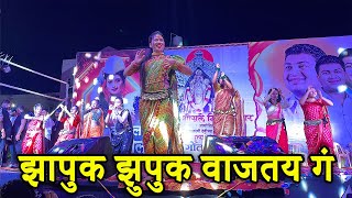 झापुक झुपुक वाजतय गं  Gautami Patil Dance Video 2024  Gautami Patil Dance  Gautami Patil 2024 [upl. by Uel]