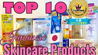 Top 10 BEST Selling SKINCARE Products in Japan  MUST TRY DRUGSTORE Japanese Beauty Products [upl. by Roede]