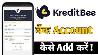 KreditBee Me Bank Account Kaise Add Kare KreditBee Bank Account Add [upl. by Nylirrej2]