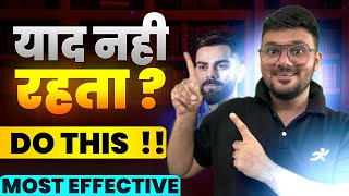 How to Learn Answers Quickly  Class 10  Parth Momaya [upl. by Sharp]