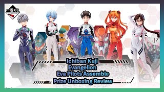 Ichiban Kuji Evangelion  Eva Pilots Assemble  review unboxing [upl. by Tilla]