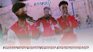 Ida Boss  Somalia Official Music Video 4k [upl. by Darej650]