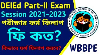 DElEd PartII Exam Form Fill Up Notice Fee amp Full Process Session 20212023 কিভাবে ফর্মফিলাপ করবে [upl. by Zullo]