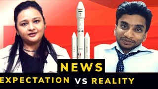 News Expectation Vs Reality  Weather Report  Chandrayan 2  By Chote Miyan [upl. by Zimmer348]